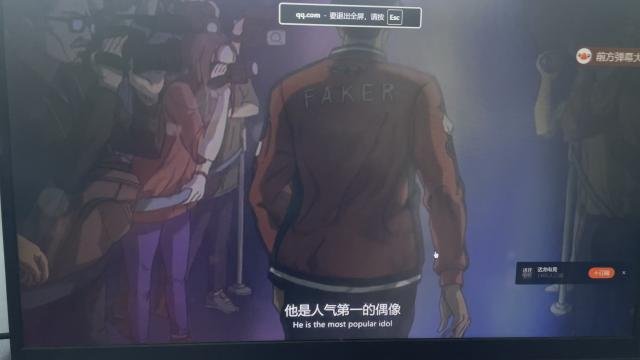 Is AfreecaTV Faker Streaming? Where to Watch Him